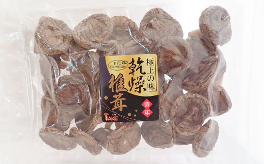 乾燥椎茸(丸)大袋入り80g！ 椎茸 しいたけ シイタケ 肉厚 国産 人気 ランキング おすすめ 贈答 プレゼント お中元 お歳暮 福島県 田村市 福島 田村 テイクN16-V8-01