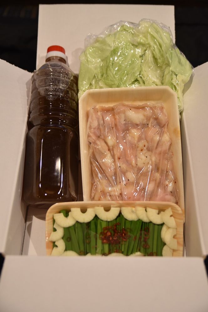 ※炭火焼肉たつみや特製　和牛もつ鍋セット（２～３人前用）(チルド発送・到着より3日以内にお召し上がりください)