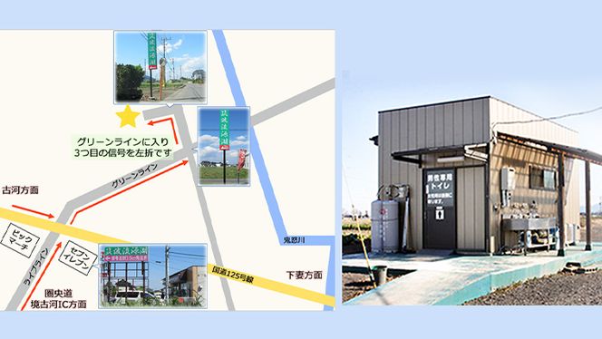 筑波流源湖ヘラブナ釣り回数券（３枚綴り）　[AZ002ya]