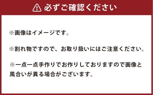 コーヒー サーバー セット （みかん灰）