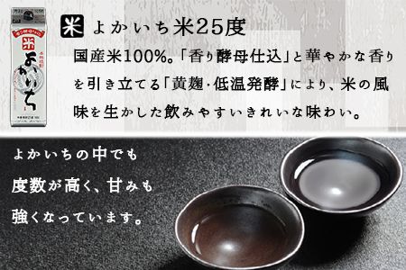 ＜呑んベえセット3色＞翌月末迄に順次出荷【c456_mz_x2】