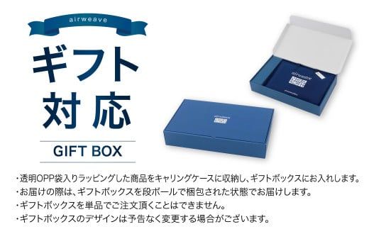 エアウィーヴ ピロー ソフト ギフトBOX仕様 枕 寝具 まくら マクラ 睡眠 快眠 洗える ギフト