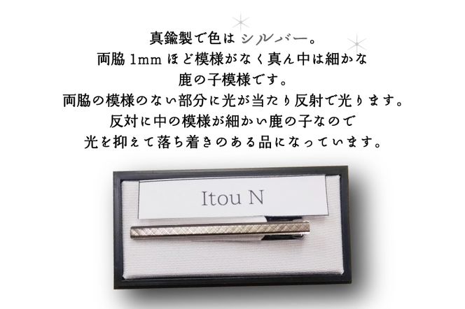 BX014-1　ダイヤカット　ネクタイピン　Itou　N