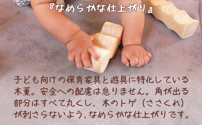 【国産・無塗装のつみき】もくもくブロック N-mp-A01A