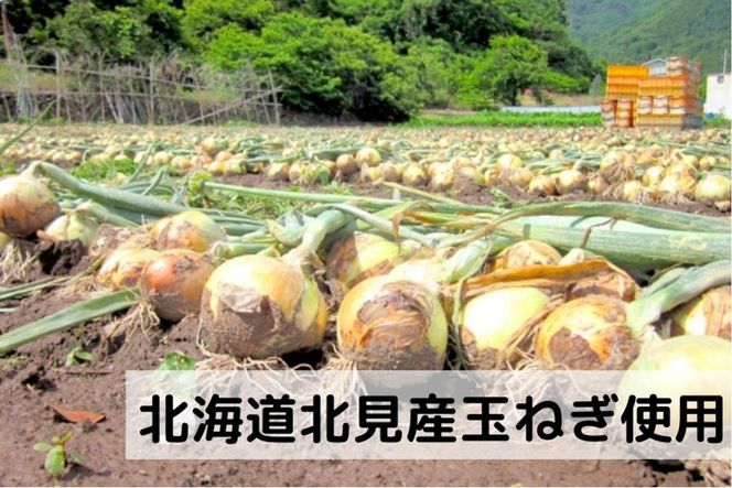 《14営業日以内に発送》大地の恵み北海道オニオンスープ 8袋×9箱 ( スープ オニオンスープ 玉葱 タマネギ たまねぎ 即席 ふるさと納税 )【125-0034】