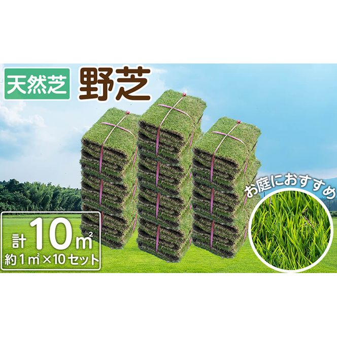 yuzuszVRŁŁ10! c5-030