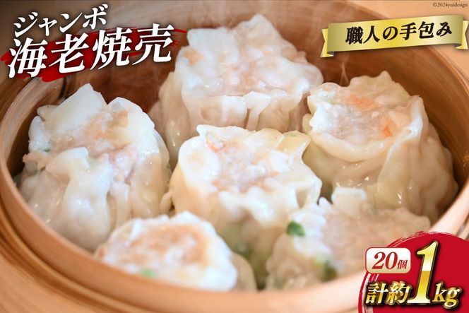 y茧szAH164 El̎ Ɛ W{ Ĕ 20 y VE}C イ܂ V[}C GrVE}C CVVE}C GrĔ Ⓚ W{ ܂Ƀ[ 茧 s z