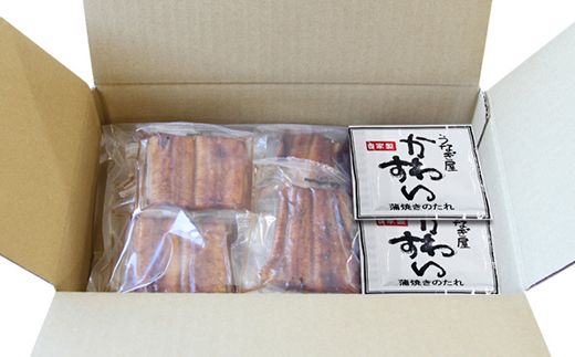 448.国産うなぎ蒲焼きカット500gセット(A448-1)