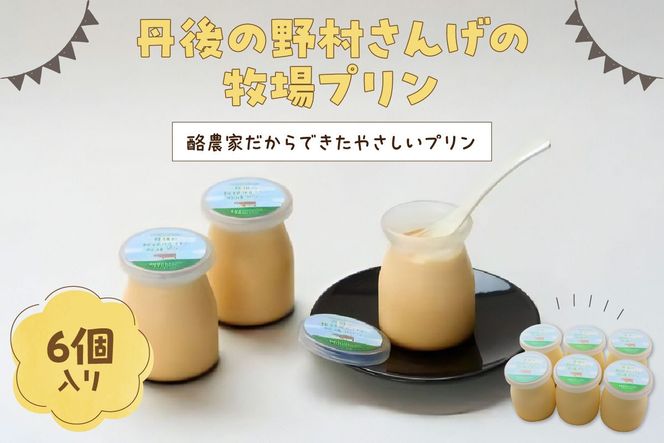 ys{OszO̖쑺񂰂̖qvMtgiUj@NM00009