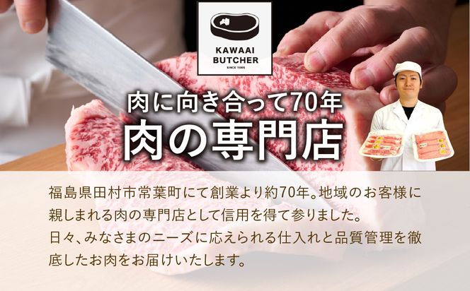 【味付 牛ハラミ肉 1.5kg】 肉 焼肉 すき焼き ステーキ しゃぶしゃぶ バーベキュー パーティ ランキング ギフト 贈答 プレゼント 熨斗 のし 牛 豚 鶏 羊 福島県 田村市 福島 ふくしま 川合精肉店 N09-M20-08