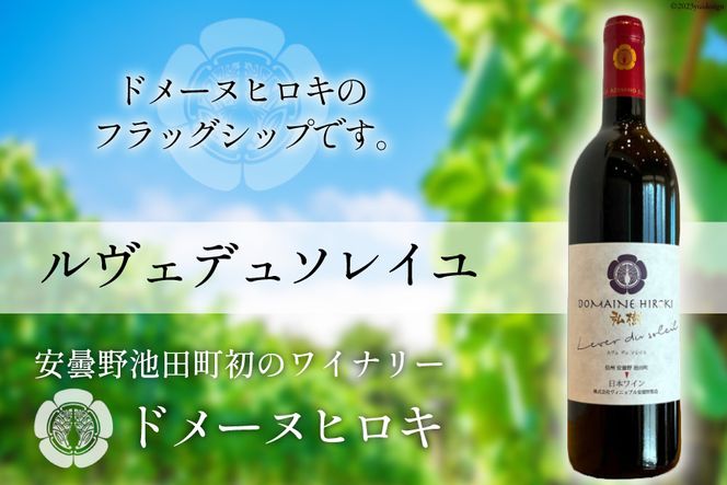 y쌧rczFf\C 750ml×1{ [ Bjuܖ(h[kEqL) 쌧 rc 48110600] C  ԃC