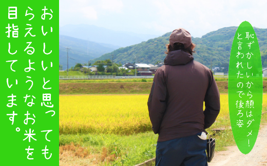 【令和7年産新米】【先行予約】ひかりファーム の ミルキークイーン - 玄米 - 20kg【2025年10月以降順次発送】《築上町》【ひかりファーム】 [ABAV014]