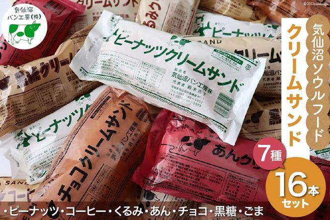 y{錧CszyC\Et[hzp N[Th 7 16{ Zbg [CsYU {錧 Cs 20565263] Rbyp َqp CpH[ n \Et[h