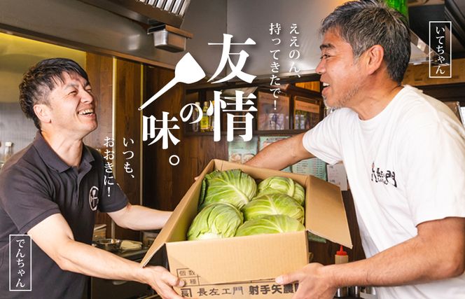 G3678 いてやさんちのお好み焼き（イカ豚玉）【大阪名物 冷凍 惣菜 簡単調理 一人暮らし】