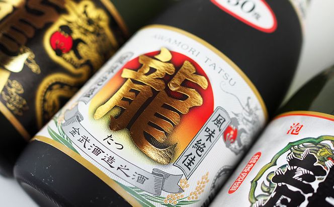 琉球泡盛　龍　720ml　3種飲み比べセット