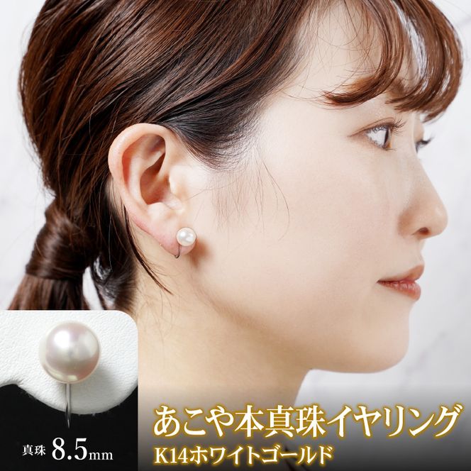 日本製 ネックレス&K14WG 7,5mm 本真珠珠 薔薇の花金具 【江月】SILVER ...