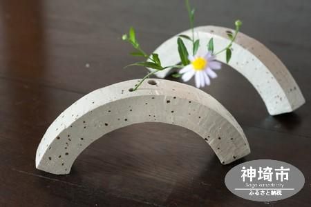 花器 アーチ 白 【一輪挿し 手作り 陶器 オブジェ インテリア 癒し 贈り物】(H038126)