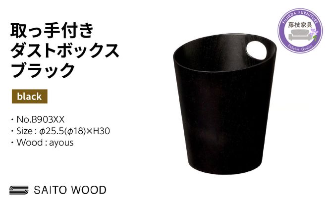 ★美品★入手困難★ TAD ★タッド スマートダストボックス | カー用品のセイワ