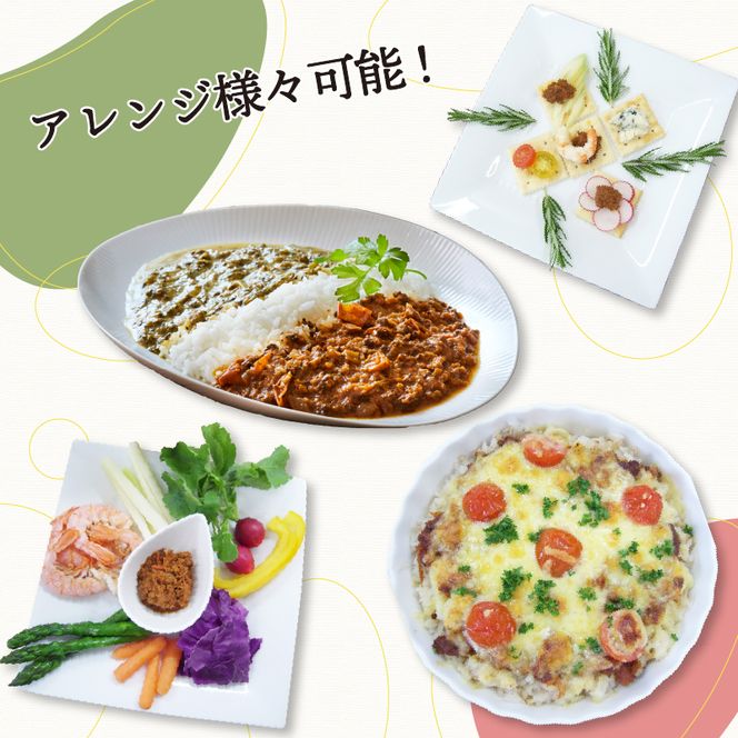 トマさんソース4種セット1.2kg（ミートソース、スパイシートマカレー、グリーンカレー、ほうれん草カレー）詰め合わせ トマト 野菜 おかず 魚介 おつまみ 保存食 防災 備蓄 非常食 さんま [56500352]