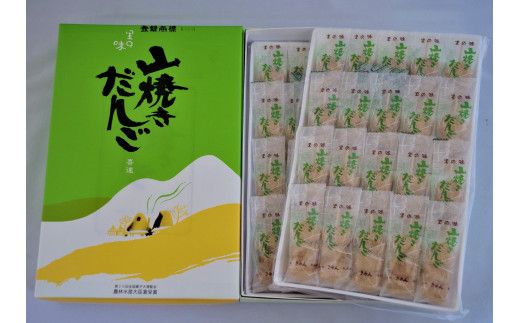 D411 山焼きだんご（40串入）