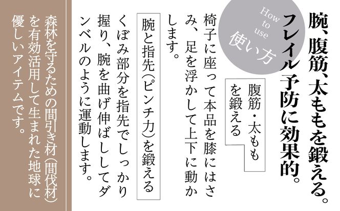 おなかを引き締める「年輪の力」筋肉ソフトレ2   aa025n00