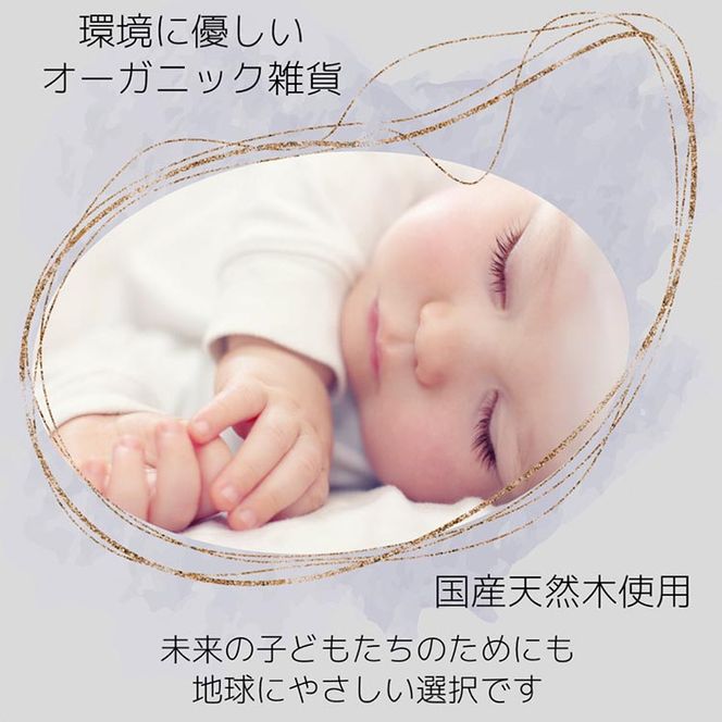 自然な風合い漂う、木製まな板《木製 カッティングボード キッチンまな板 オーガニック キッチングッズ 台所 食器 プレゼント 日本製 調理器具 プレゼント 贈り物》