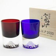 富士冷酒杯　ペア【グラス】