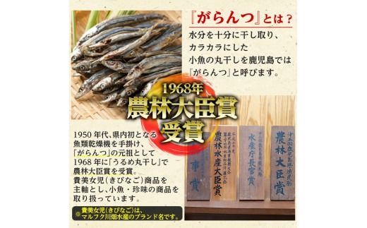 鹿児島県阿久根市産！生干しシリーズ(5種)国産 生干し おつまみ おかず 魚介 魚貝 海産物 干物 ひもの【マルフク川畑水産】akn029-03