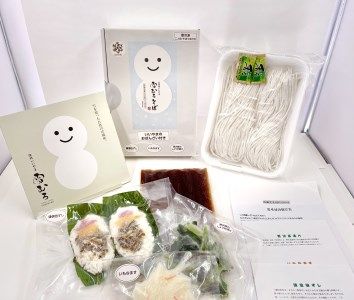 「雪むろそば」といいやまのおばんざいセット（冷凍） (Bb-001)