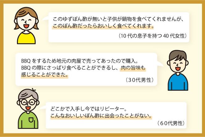 [調味料無添加] 料亭味 ぽん酢 300ml×2本＆柑橘果汁 (すだち／ゆず) 各1本 150ml 計4本セット｜大徳 大阪府 守口市 すだちぽん酢 ゆずぽん酢 ポン酢 調味料 無添加 [0824]