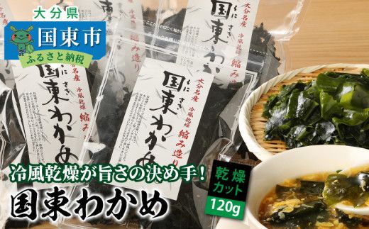 y啪sz╗|̌ߎI킩߁uJbg킩߁v120g_0080N