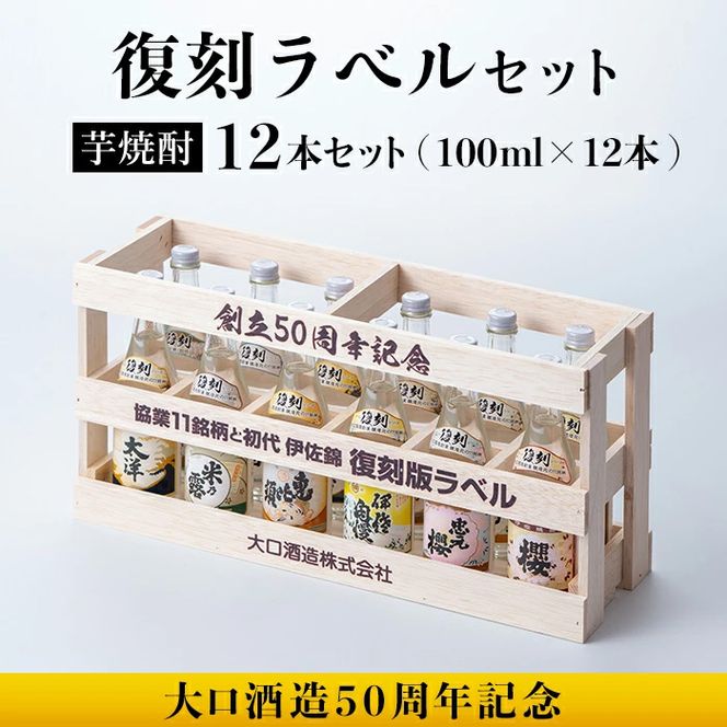 yɍszB6-03 ʌ聄50N xZbgIɍ(100ml×12{) ؘgEϔyTz