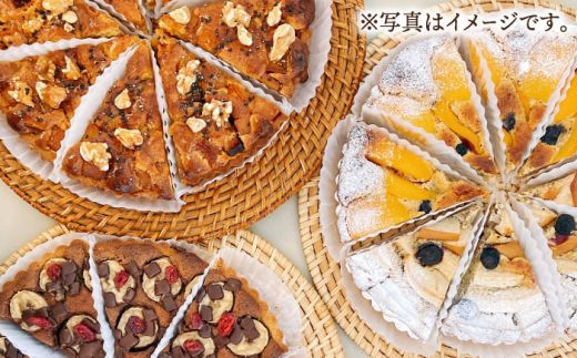 【スペイン菓子職人が焼く】 紅茶とりんごの焼きこみタルト / タルト リンゴ 紅茶 南島原市 / 吉田菓子店 [SCT002]