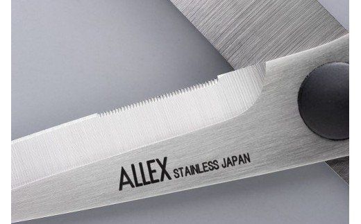 H10-212 ALLEX ラシャ切りはさみ 210mm【キャップ付き】（15104）