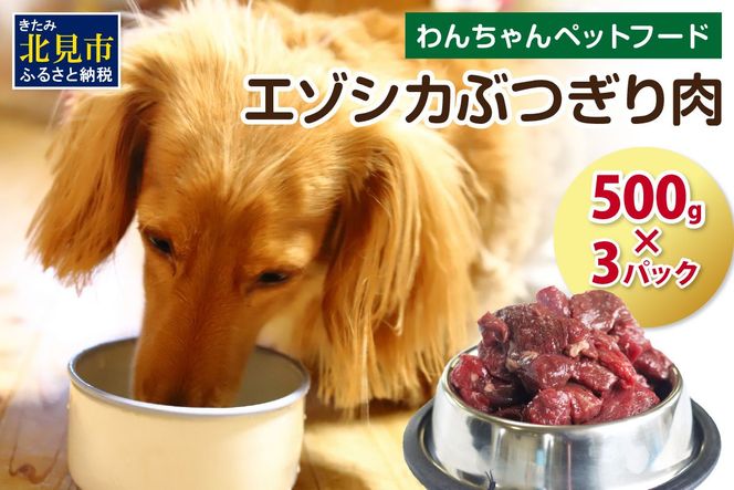 ykCkszG]VJԂ؂ 500g×3pbN (   a ̉a ybgt[h  G]VJ  N S S )y025-0011z