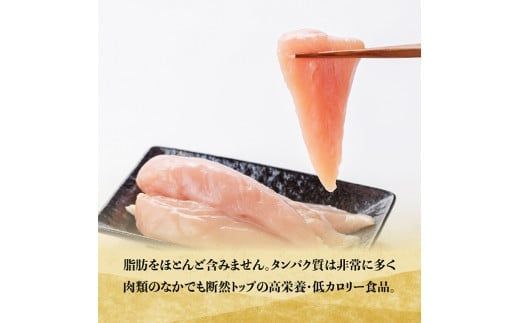 宮崎県産鶏 鶏肉 ささみ 小分けパック 3.5kg （1袋200g） 肉 鶏 鶏肉 [F8101]