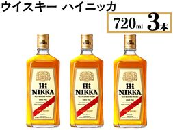 バイセル公式】【東京都内限定お届け】サントリー SUNTORY
