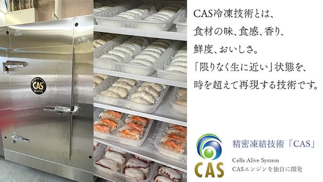 【 CAS冷凍 】つくば 山麓 冷凍 いなり 寿司 50個（ 10個 × 5パック ） 稲荷 コシヒカリ すし 寿司 シャリ 最新 冷凍 おすそわけ ギフト [CT007us]
