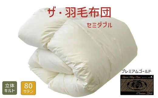 yOdszy44-3zUEHѕzc v~AS[hx Z~_u 170×210cm|[hYzCg}U[O[X95 {Hѐigixt H |zc ̃Lgy251-000032-10z