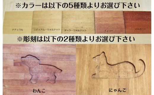 099H2200 手作り木製 ペット用仏壇メモリアル ライティングタイプ（花付き）
