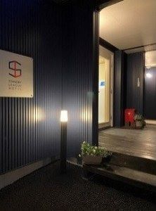 K1606 【緊急コロナ支援】境町ビジネスホテル シングル1泊 宿泊券（12月・1月限定） 圏央道境古河ICすぐ