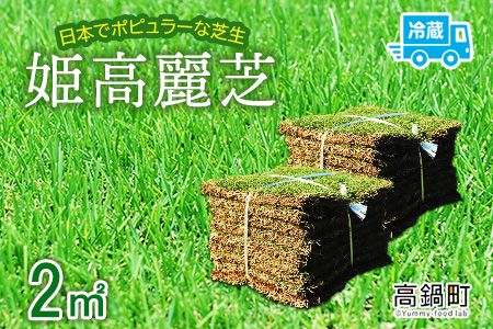y{茧S璬zP 2[g2ȓɏoׁyc620_hg_x2z