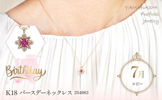 yRJszK18o[Xf[lbNX@r[@7@Ǘԍ254983@×1{ 218-042