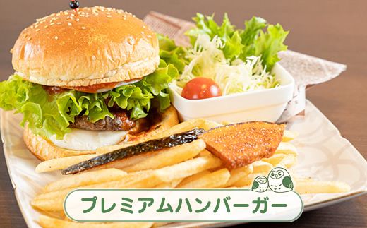 カフェシュエット 食事券 2枚 ｜お食事券 食事券 チケット 体験 飲食店 観光 旅行 北海道 釧路町 釧路超 特産品　121-1244-14