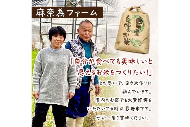 2025年産 京都・京丹後峰山 特別栽培米コシヒカリ 5kg 【白米】 1等米 検査済証付　MF00047