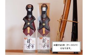 171. 只今参上！ 龍吟「忍者」焼酎25度