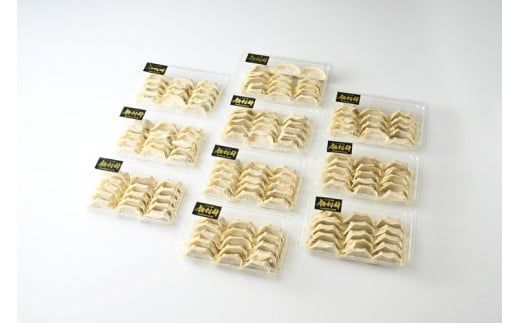 牛肉餃子　150個（15個入り×10） ｜ 餃子 ギョウザ ぎょうざ 冷凍 冷凍食品 蒸し焼き 簡単調理 お弁当 おかず おつまみ 惣菜 肉 牛肉 和牛 ビーフ ※離島への配送不可