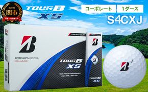 【2024年モデル】ゴルフボール TOUR B XS コーポレートカラー（ホワイト） 1ダース ～ブリヂストン ツアービー～