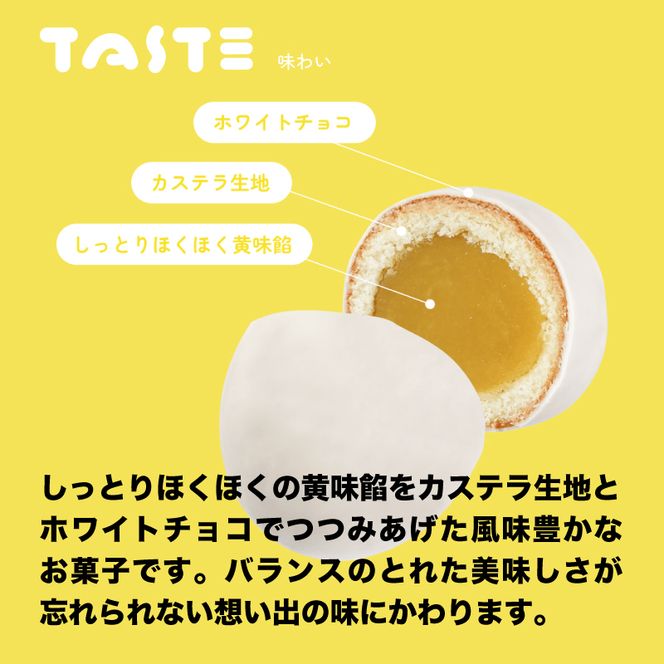 かもめの玉子 4個入×12パック (計48個) [kamome12_1]	