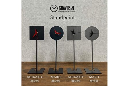 GRAVIRoN Standpoint SHIKAKU 黒皮鉄（置き時計）250×80mm 239g